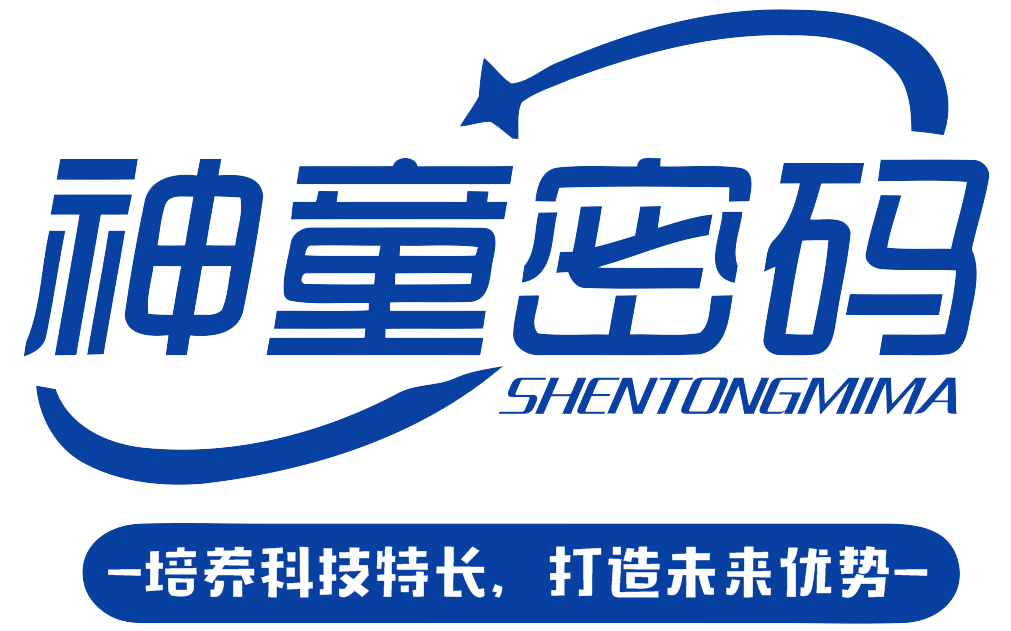惠州神童密码少儿编程机器人体验中心